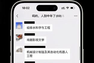 半岛娱乐公司截图1